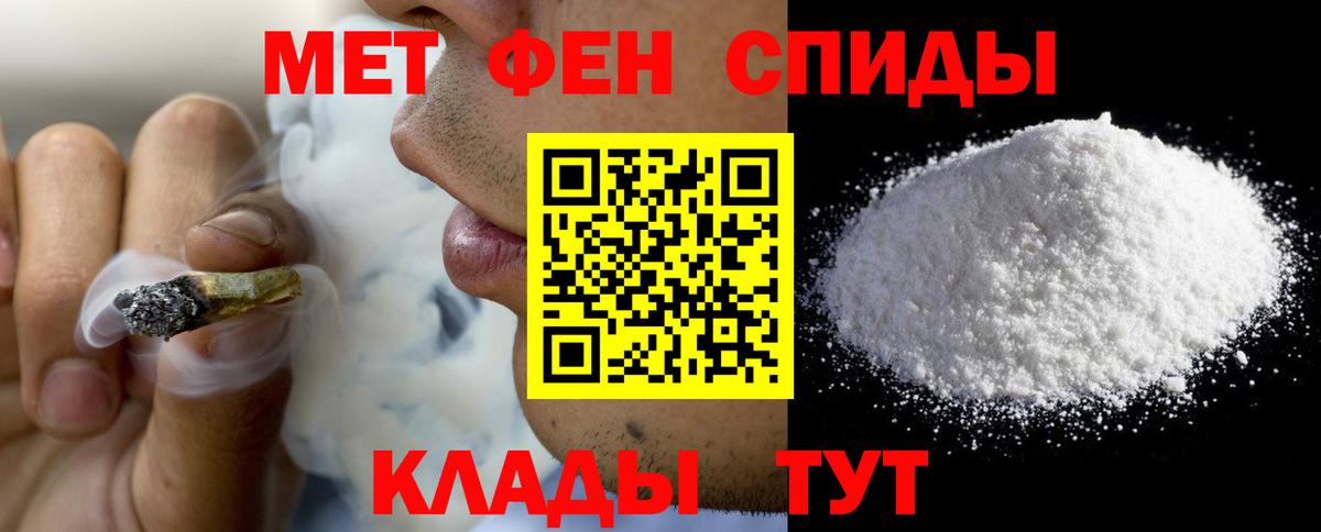 Амфетамин Premium Москва