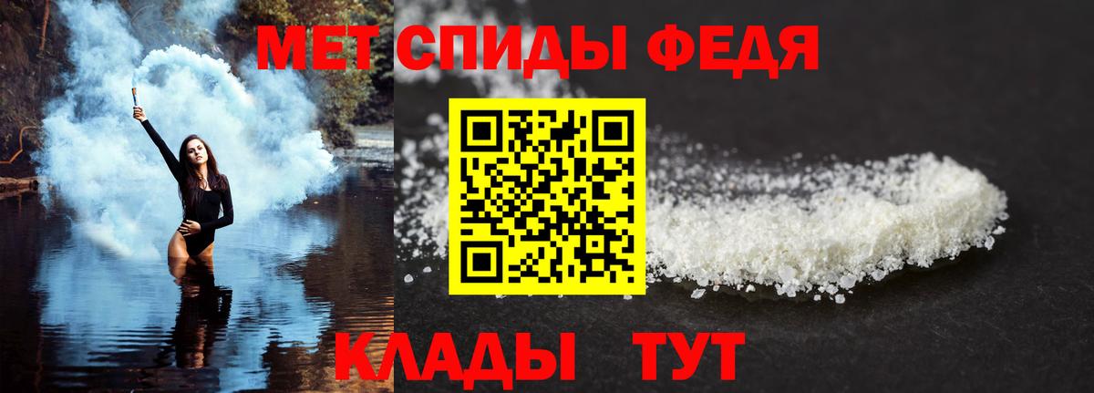 Москва  АМФ  Вход с VPN  Амфетамин 98% 