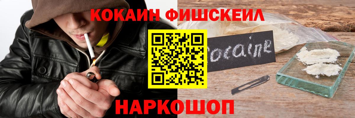 КОКАИН VHQ Москва