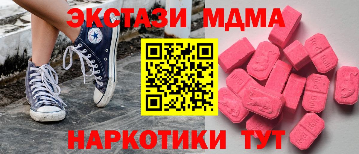 Ecstasy 300 mg Москва