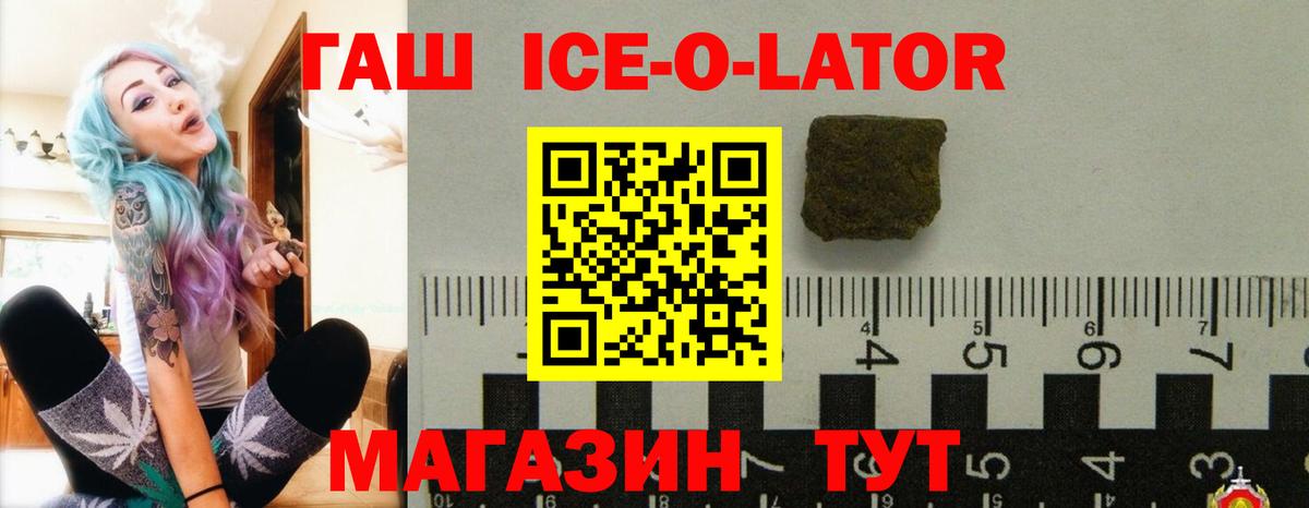 Москва  ГАШИШ индика сатива  Гашиш  Вход с VPN 