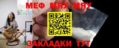 прущие грибы Заводоуковск