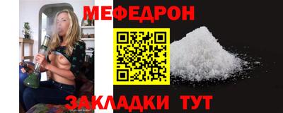 прущие грибы Заводоуковск