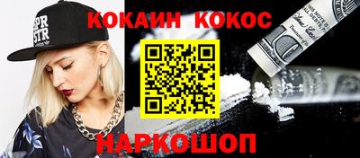 мескалин Жуковский
