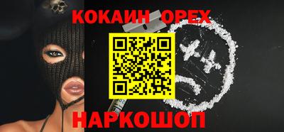 мескалин Жуковский