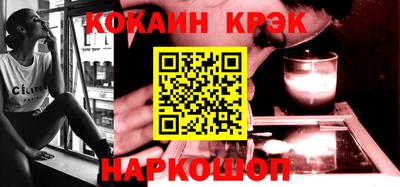 мескалин Жуковский