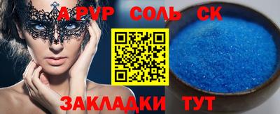 кристаллы Заволжье