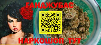 кристаллы Заволжье