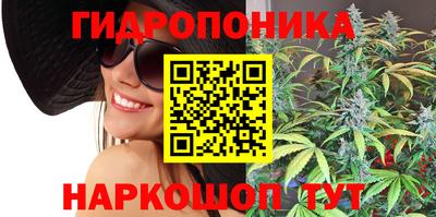 кристаллы Заволжье
