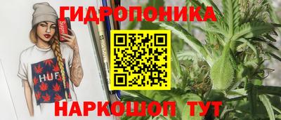 мескалин Жуковский