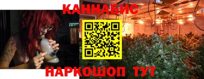 мескалин Жуковский