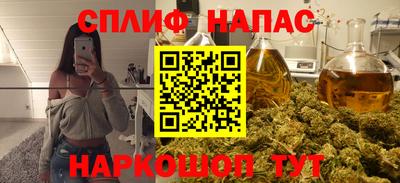 мескалин Жуковский