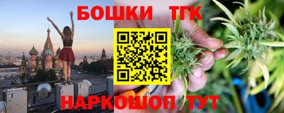 мескалин Жуковский