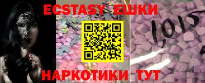 мескалин Жуковский