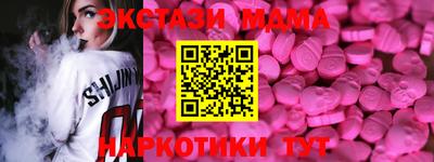 мескалин Жуковский