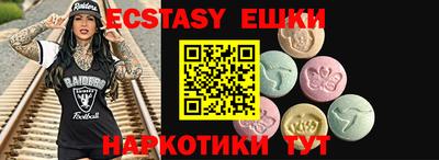 прущие грибы Заводоуковск