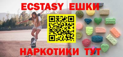 мескалин Жуковский