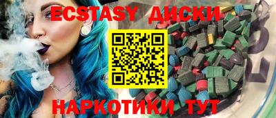 мескалин Жуковский
