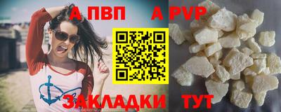 кристаллы Заволжье