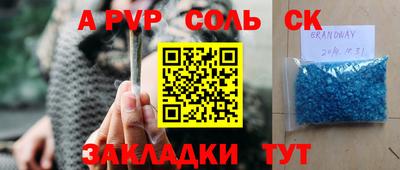 кристаллы Заволжье