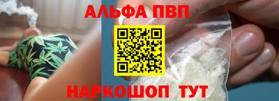 мескалин Жуковский
