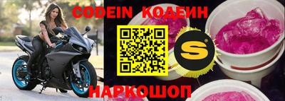 кристаллы Заволжье