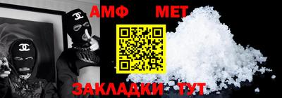 кристаллы Заволжье