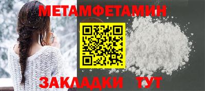 кристаллы Заволжье