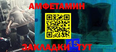 кристаллы Заволжье