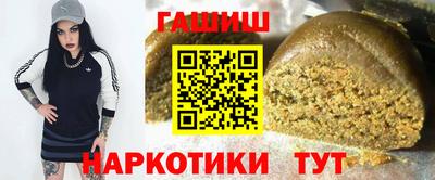 кристаллы Заволжье
