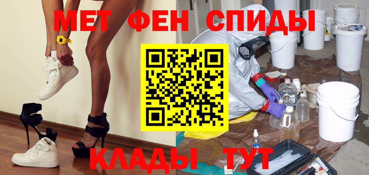 Первитин мет Москва