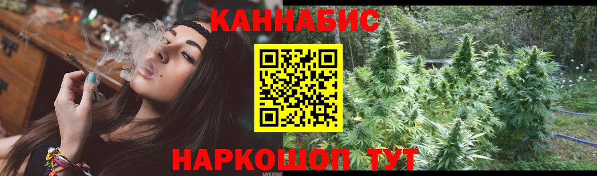 Москва  Марихуана семена  Марихуана MAZAR  Бошки Шишки AK-47  Вход с VPN 