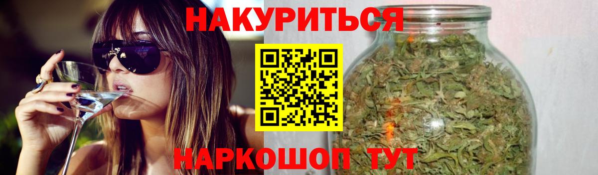 Марихуана ГИДРОПОН Москва