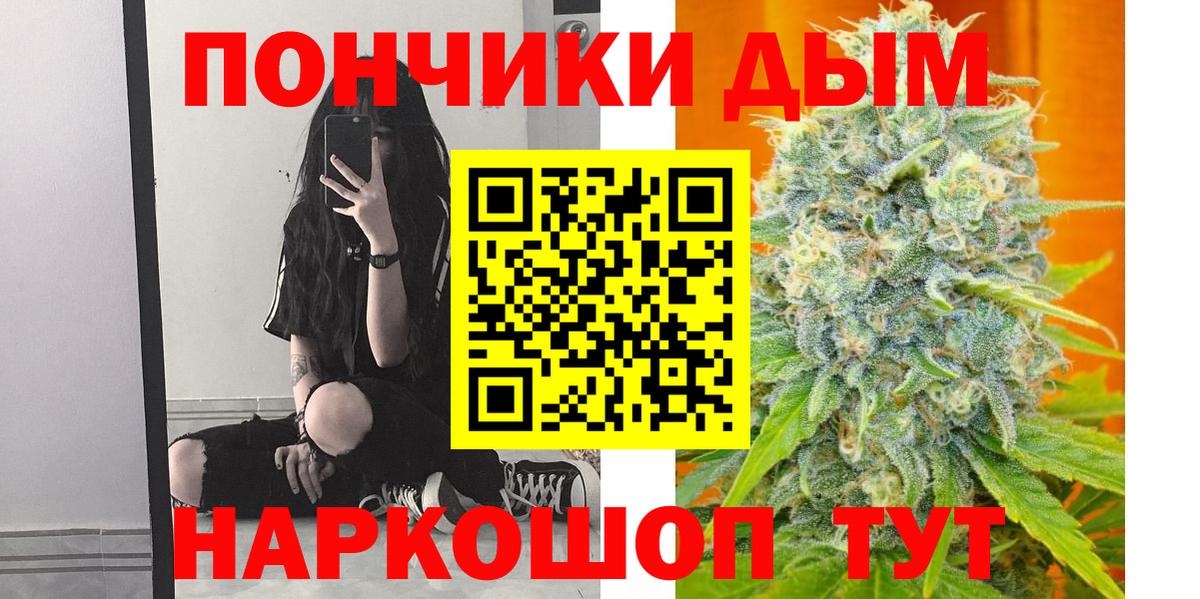 MDMA  ГАШ  Вход с VPN  КОКАИН  ЭКСТАЗИ  Каннабис  Москва  Меф кристаллы 